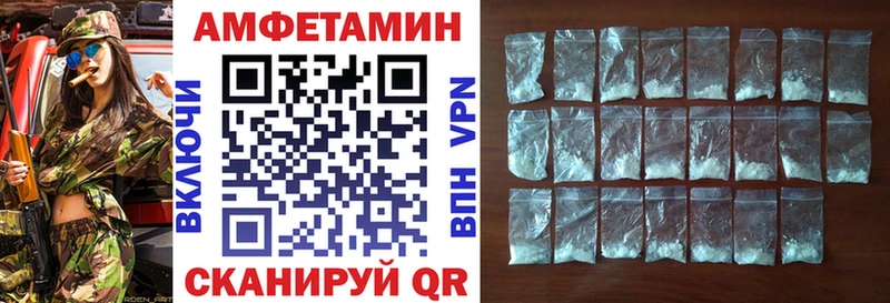 АМФЕТАМИН VHQ  где купить наркоту  Няндома 