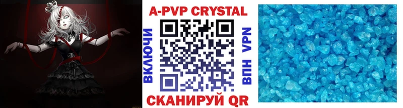 Альфа ПВП крисы CK  Няндома 