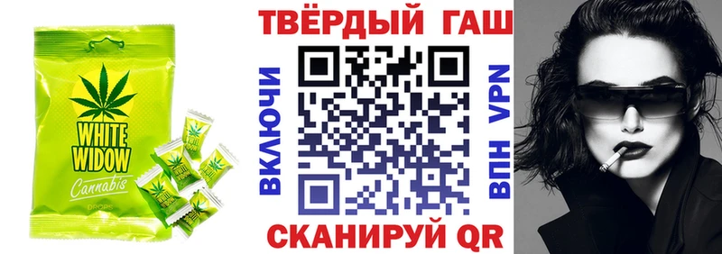 купить   Няндома  Печенье с ТГК марихуана 