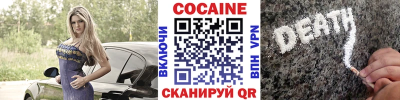 КОКАИН Columbia  Няндома 