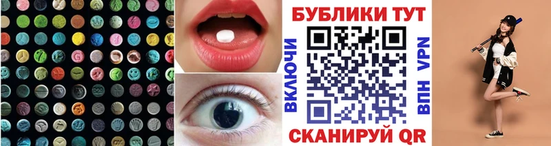 купить   Няндома  Экстази VHQ 