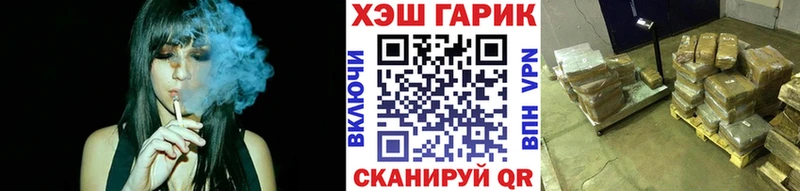 ГАШ индика сатива  где купить наркоту  Няндома 