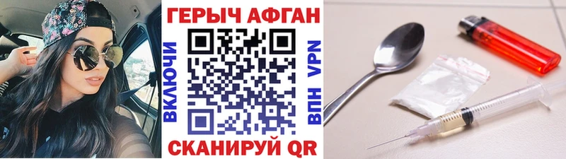 ГЕРОИН VHQ  дарк нет как зайти  Няндома 