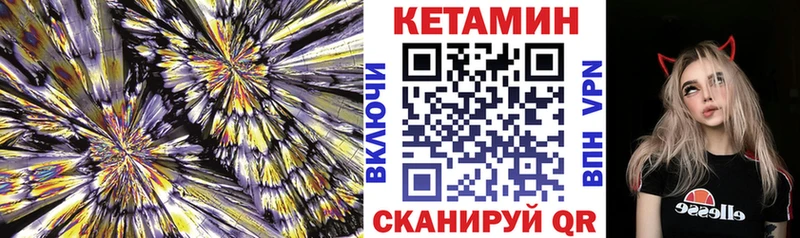 КЕТАМИН ketamine  площадка как зайти  Няндома 