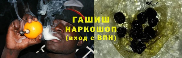 дистиллят марихуана Богородск