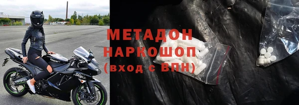 дистиллят марихуана Богородск