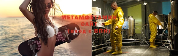 альфа пвп VHQ Богородицк