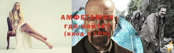 меф Белоозёрский