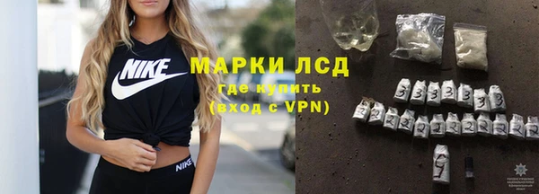 дистиллят марихуана Богородск