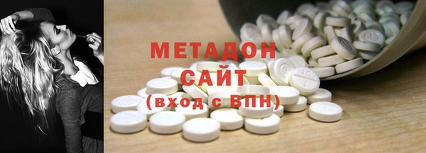 эйфоретик Беломорск