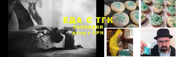 дистиллят марихуана Богородск