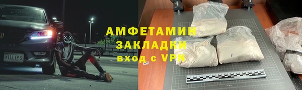дистиллят марихуана Богородск