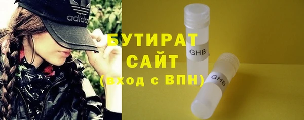 дистиллят марихуана Богородск