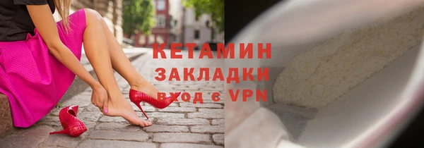 альфа пвп VHQ Богородицк