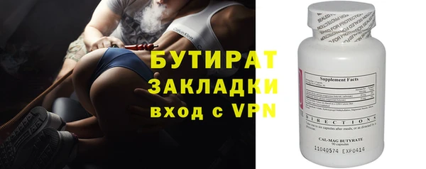 альфа пвп VHQ Богородицк