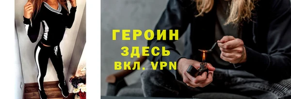альфа пвп VHQ Богородицк