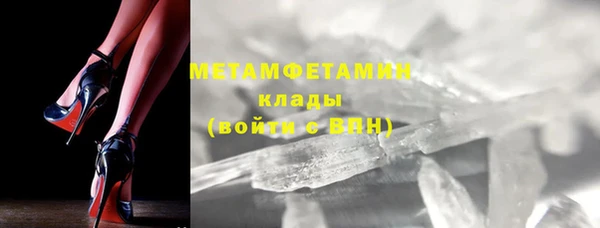 альфа пвп VHQ Богородицк