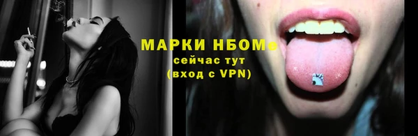 дистиллят марихуана Богородск