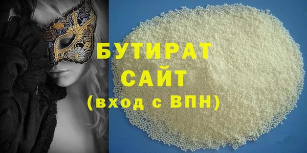 дистиллят марихуана Богородск