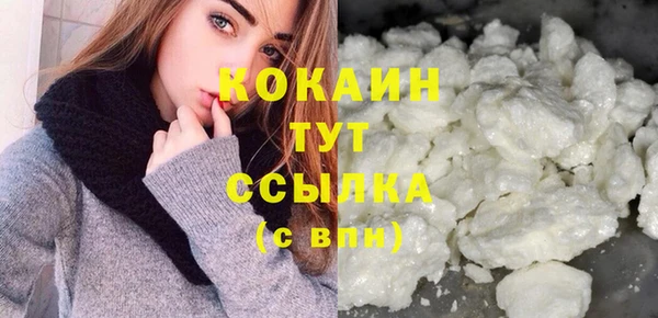 дистиллят марихуана Богородск