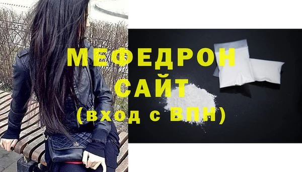 альфа пвп VHQ Богородицк