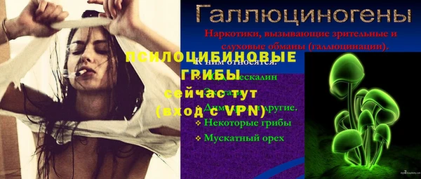 альфа пвп VHQ Богородицк