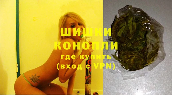 дистиллят марихуана Богородск