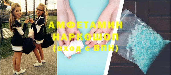 дистиллят марихуана Богородск