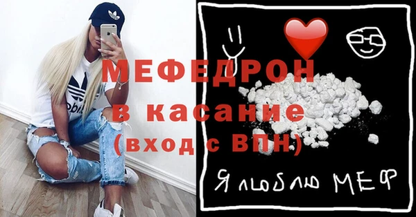 альфа пвп VHQ Богородицк