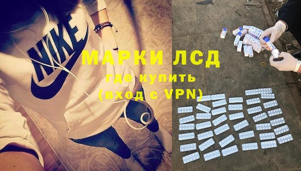альфа пвп VHQ Богородицк