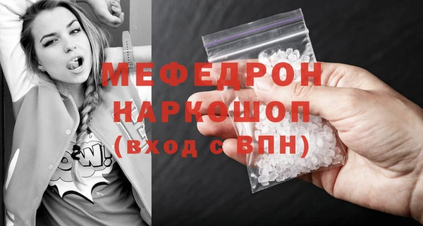 дистиллят марихуана Богородск