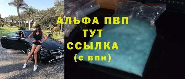 дистиллят марихуана Богородск