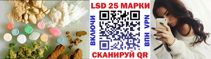 Лсд 25 экстази кислота  Няндома 