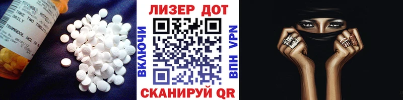 LSD-25 экстази кислота Няндома