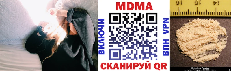 дарнет шоп  Няндома  MDMA Molly 