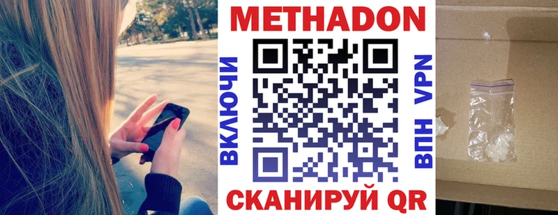 где купить наркоту Няндома ОМГ ОМГ как войти МЕТАДОН methadone