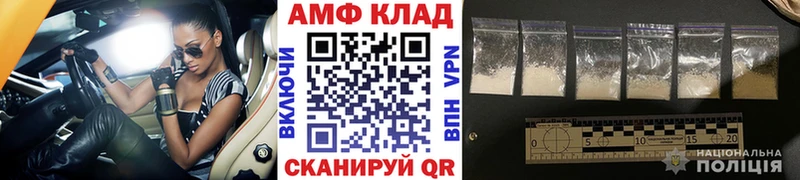 Метамфетамин кристалл Няндома