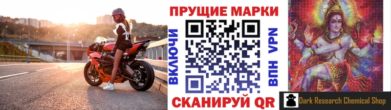Марки N-bome 1500мкг  Няндома 