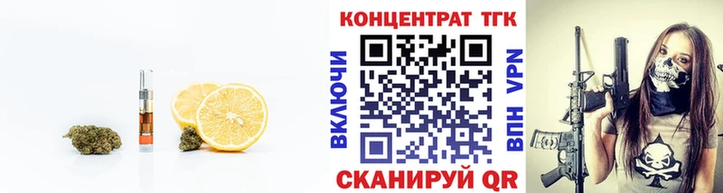 Дистиллят ТГК Wax  Няндома 